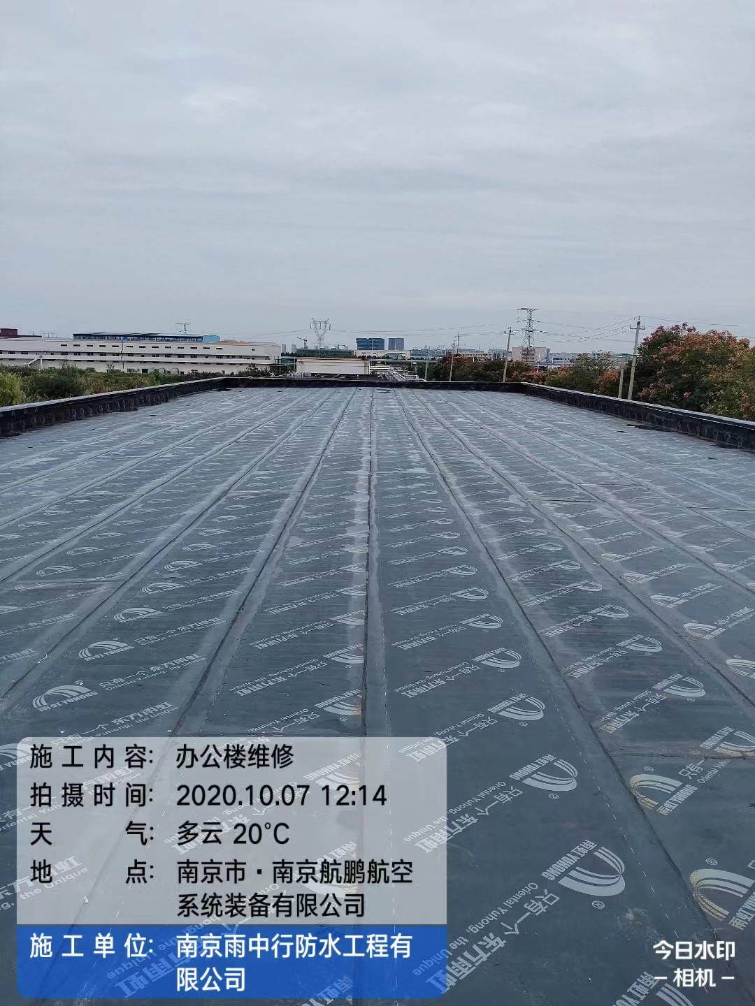 利川屋面防水维修公司