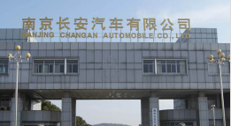 利川长安汽车厂钢结构防水防腐工程